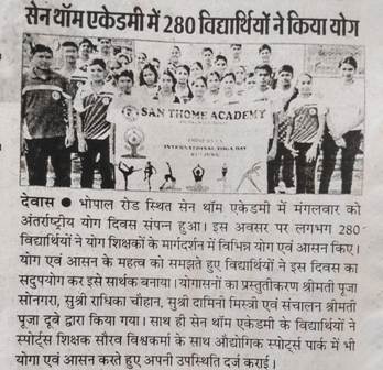 सेन थॉम एकेडमी में 280 विद्यार्थियों ने किया योगा