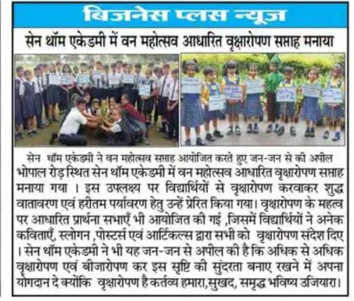 सेन थॉम एकेडमी में वन महोत्सव आधारित वृक्षारोपण सप्ताह मनाया गया