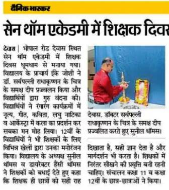सेन थाॅम एकेडमी में शिक्षक दिवस समारोह संपन्न
