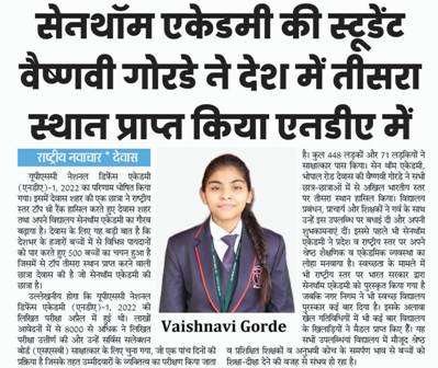 SAN THOME ACADEMY’S VAISHNAVI GORDE BAGGED AIR -3 IN NDA