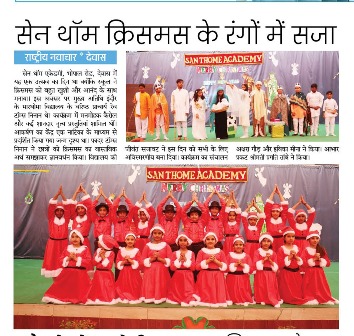 सेन थॉम क्रिसमस के रंगों में सजा